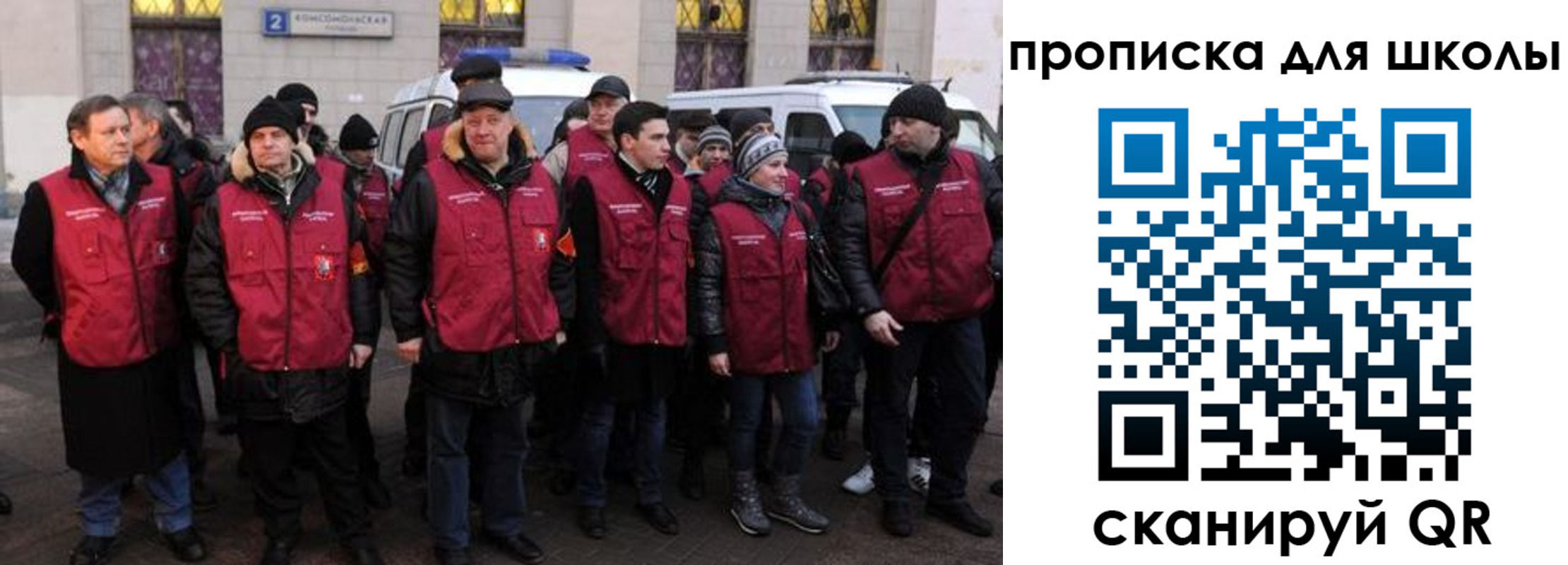 временная регистрация в квартире в Бологом